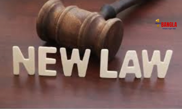 আজ থেকেই দেশে নতুন আইন
