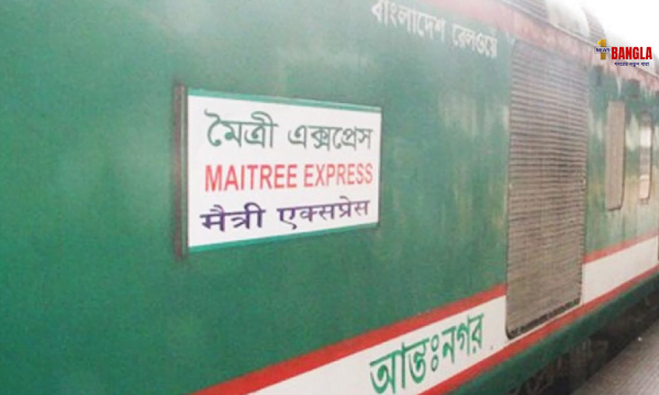 অগ্নিগর্ভ বাংলাদেশ, বাতিল মৈত্রী এক্সপ্রেস