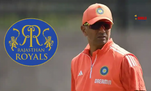 Rahul Dravid | আবার কোচ রাহুল দ্রাবিড়