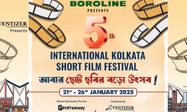 IKSFF | শর্ট ফিল্ম ফেস্টিভ্যাল নিয়ে বালিগঞ্জ সায়েন্স কলেজে মনোজ্ঞ আলোচনা